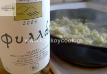 ΜΥΔΟΠΙΛΑΦΟ ΜΕ ΠΡΑΣΑ ΚΑΙ ΣΑΜΙΩΤΙΚΟ ΚΡΑΣΙ