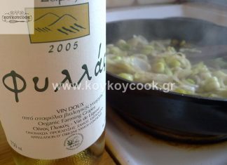 ΜΥΔΟΠΙΛΑΦΟ ΜΕ ΠΡΑΣΑ ΚΑΙ ΣΑΜΙΩΤΙΚΟ ΚΡΑΣΙ