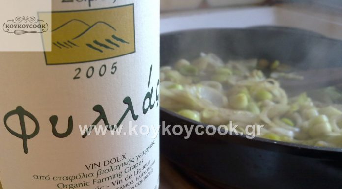 ΜΥΔΟΠΙΛΑΦΟ ΜΕ ΠΡΑΣΑ ΚΑΙ ΣΑΜΙΩΤΙΚΟ ΚΡΑΣΙ