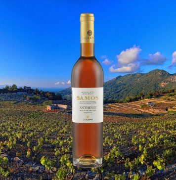 Samos Anthemis: ΠΗΡΕ ΤΟ ΧΡΥΣΟ ΑΝΑΜΕΣΑ ΣΕ 278!