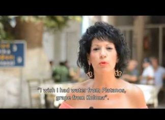 SAMOS DOC FOR TOUR FILM 2016 by Vasilis Katerinopoulos part2