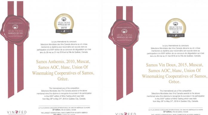 ΔΙΕΘΝΗΣ ΑΝΑΓΝΩΡΙΣΗ ΚΑΙ ΒΡΑΒΕΥΣΗ ΤΩΝ ΚΡΑΣΙΩΝ ΜΑΣ ΣΤΟΝ ΔΙΑΓΩΝΙΣΜΟ Sélections Mondiales des vins-Καναδά
