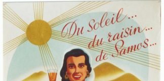 AΠΟΨΕΙΣ: Το κρασί ΣΑΜΟΣ στη Γαλλία