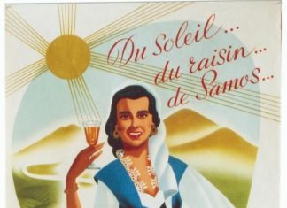 AΠΟΨΕΙΣ: Το κρασί ΣΑΜΟΣ στη Γαλλία