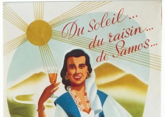 AΠΟΨΕΙΣ: Το κρασί ΣΑΜΟΣ στη Γαλλία