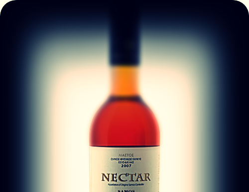 Samos Nectar: Εις υγείαν θεών και ανθρώπων