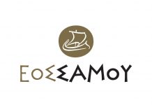 Διαθέσιμες οι βεβαιώσεις εσόδων 2019