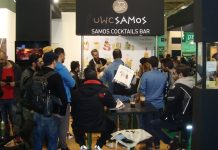 Σαμιώτικα COCKTAILS με βάση το VIN DOUX