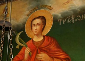 Ο προστάτης Άγιος των γεωργών και αμπελουργών