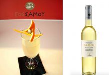 Femme Fatale Samos Cocktail