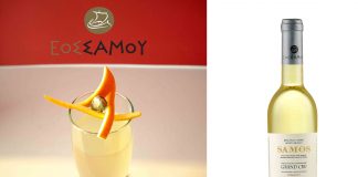 Femme Fatale Samos Cocktail