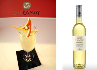 Femme Fatale Samos Cocktail