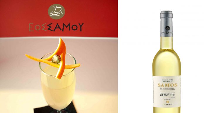 Femme Fatale Samos Cocktail