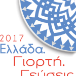 ellada-giorti-geyseis-logo2017