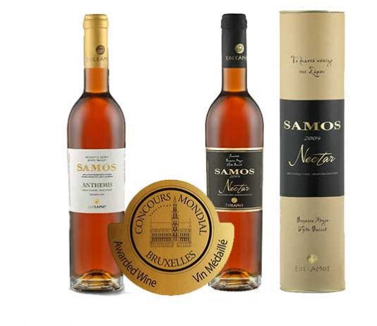 ΔΥΟ ΑΚΟΜΗ ΒΡΑΒΕΙΑ ΓΙΑ ΤΑ ΣΑΜΙΩΤΙΚΑ ΚΡΑΣΙΑ στο Διεθνή διαγωνισμό Mondial de Bruxelles