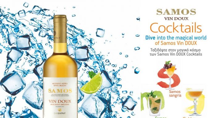 Μια βουτιά στον απολαυστικό κόσμο των Samos Vin Doux Cocktails!