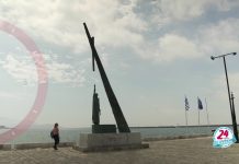 24 ώρες στη Σάμο 24 ώρες στο Συνεταιρισμό