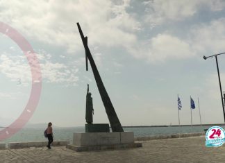 24 ώρες στη Σάμο 24 ώρες στο Συνεταιρισμό