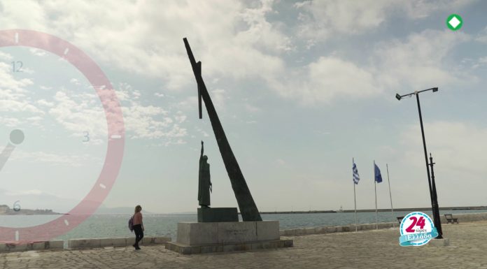 24 ώρες στη Σάμο 24 ώρες στο Συνεταιρισμό