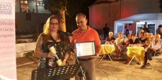 ΒΡΑΒΕΙΟ ΑΠΟ ΤΗΝ UNESCO ΓΙΑ ΤΗ ΔΙΑΣΩΣΗ ΤΟΥ ΣΑΜΙΑΚΟΥ ΑΜΠΕΛΩΝΑ