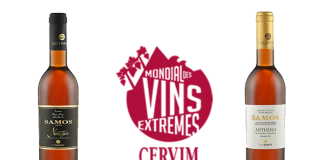 Δύο ΜΕΓΑΛΑ ΧΡΥΣΑ στο διαγωνισμό MONDIAL DES VINS EXTREMES