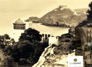 Τσελεμεντές και Σαμιώτικο κρασί