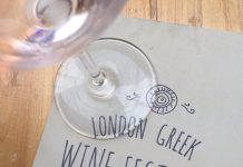 Σημαντική διάκριση για το Samos Grand Cru