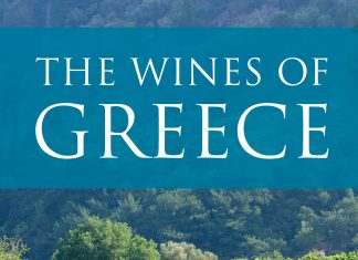 O ΣΑΜΙΑΚΟΣ ΑΜΠΕΛΩΝΑΣ ΣΤΟ «THE WINES OF GREECE»