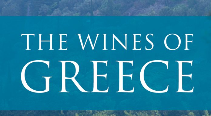O ΣΑΜΙΑΚΟΣ ΑΜΠΕΛΩΝΑΣ ΣΤΟ «THE WINES OF GREECE»