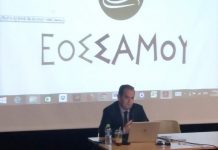 ΦΟΡΟΛΟΓΙΑ και ΑΣΦΑΛΙΣΤΙΚΟ: Η επόμενη μέρα.