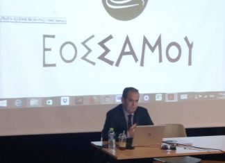 ΦΟΡΟΛΟΓΙΑ και ΑΣΦΑΛΙΣΤΙΚΟ: Η επόμενη μέρα.