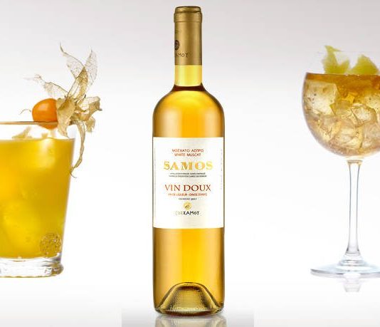 Βραδιά Samos Vin Doux Cocktails