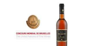 ΔΥΟ ΧΡΥΣΑ ΒΡΑΒΕΙΑ ΚΑΙ ΤΟ ΜΕΓΑΛΟ ΧΡΥΣΟ στο διαγωνισμό Concours Mondial De Bruxelles