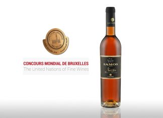 ΔΥΟ ΧΡΥΣΑ ΒΡΑΒΕΙΑ ΚΑΙ ΤΟ ΜΕΓΑΛΟ ΧΡΥΣΟ στο διαγωνισμό Concours Mondial De Bruxelles