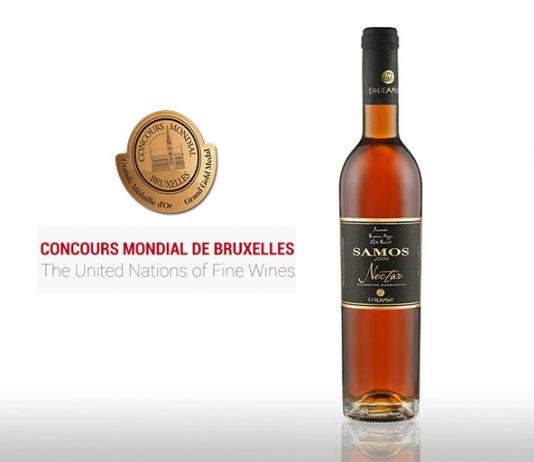 ΔΥΟ ΧΡΥΣΑ ΒΡΑΒΕΙΑ ΚΑΙ ΤΟ ΜΕΓΑΛΟ ΧΡΥΣΟ στο διαγωνισμό Concours Mondial De Bruxelles