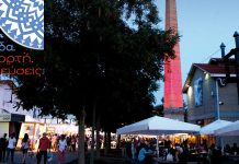 Τα κρασιά μας σε μια γιορτή για την Ελλάδα και τις Γεύσεις!