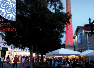 Τα κρασιά μας σε μια γιορτή για την Ελλάδα και τις Γεύσεις!