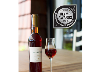 1 ακόμη ΧΡΥΣΟ για Samos Anthemis