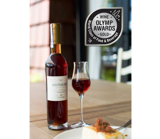 1 ακόμη ΧΡΥΣΟ για Samos Anthemis