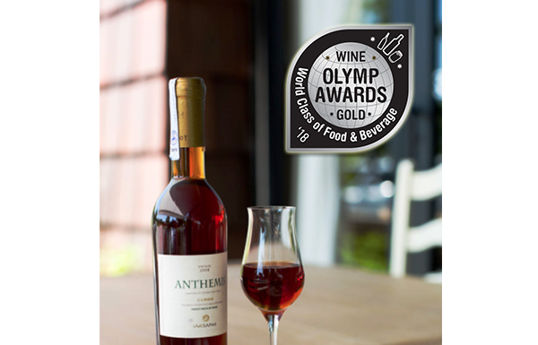 1 ακόμη ΧΡΥΣΟ για Samos Anthemis