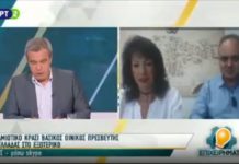 ΤΑ ΟΙΝΙΚΑ «ΕΠΙΧΕΙΡΗΜΑΤΑ» του ΕΟΣ ΣΑΜΟΥ