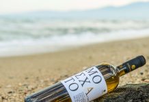 Μοσχάτο Άσπρο: Νέο ξηρό κρασί από τον ΕΟΣ Σάμου.