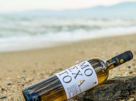 Μοσχάτο Άσπρο: Νέο ξηρό κρασί από τον ΕΟΣ Σάμου.