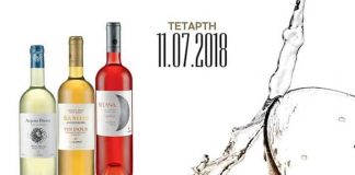 Το σαμιώτικο «κρασί αλλιώς» στο TEN DOORS Λάρισας