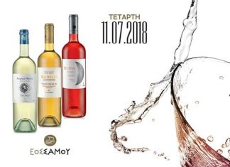 Το σαμιώτικο «κρασί αλλιώς» στο TEN DOORS Λάρισας