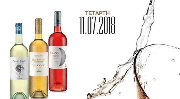 Το σαμιώτικο «κρασί αλλιώς» στο TEN DOORS Λάρισας