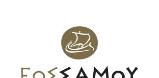 Πρόσκληση για Γενική Συνέλευση