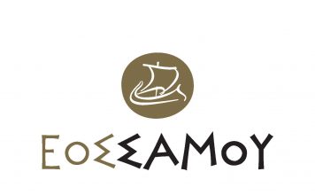 Πρόσκληση για Γενική Συνέλευση