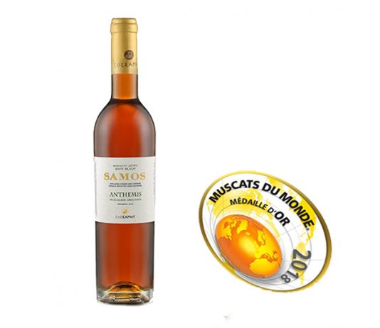 Το «Χρυσό» Samos Anthemis 2012 στα Top 10 των Μοσχάτων του Κόσμου!