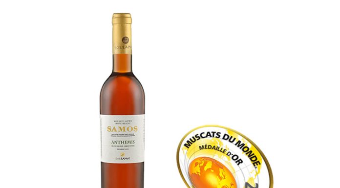 Το «Χρυσό» Samos Anthemis 2012 στα Top 10 των Μοσχάτων του Κόσμου!